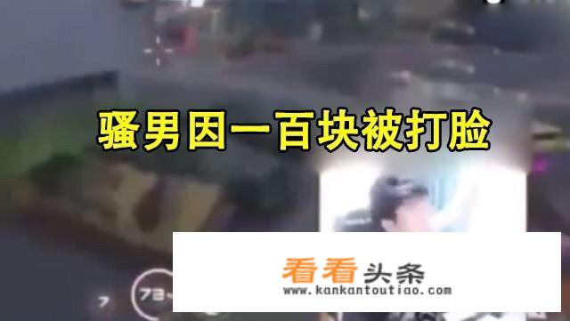 LOL骚男离婚细节曝光，媳妇不做饭，天天吃外卖，游戏充值100元惨遭毒打，你有何看法