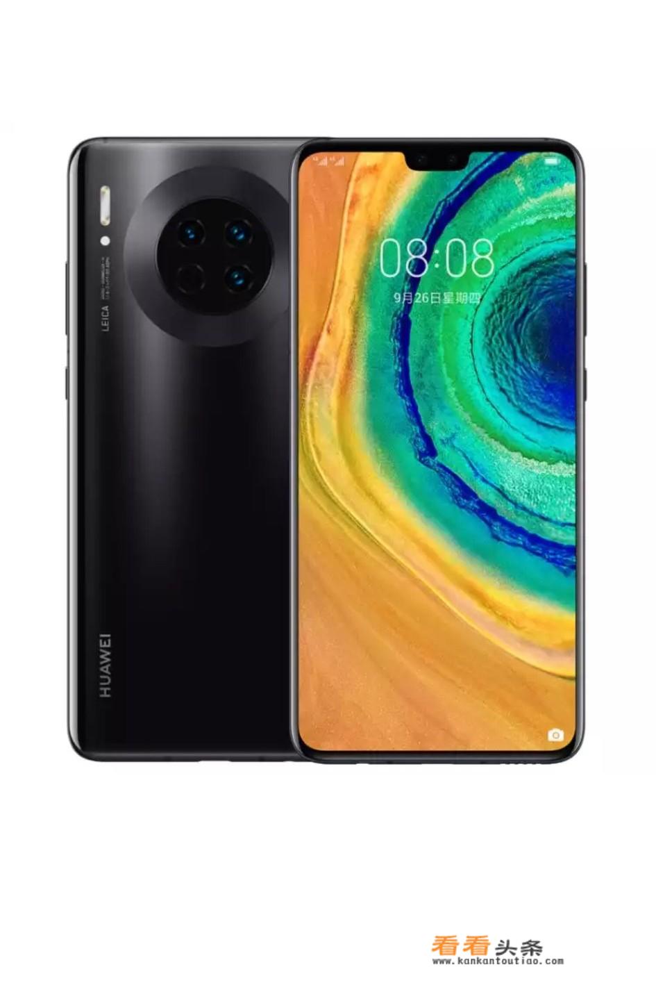 华为mate304g,8+128,2950元，现在买划算吗