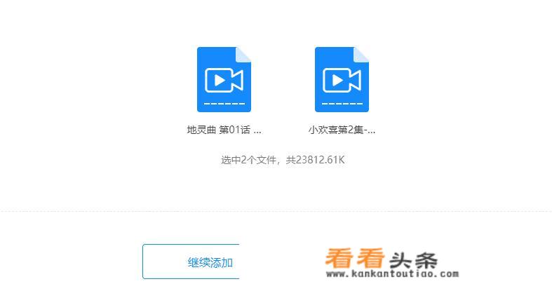 如何将flv视频格式转换为mp4视频格式只需几步即可免费完成
