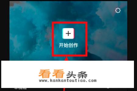 手机上如何将声音小的视频调大