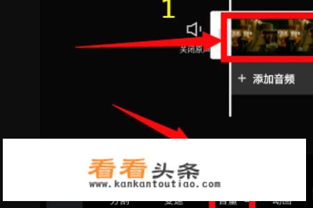 手机上如何将声音小的视频调大