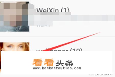 手机美图秀秀-如何将眼睛修的大一点