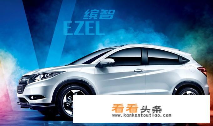 15万落地价内想买一辆日系suv，哪个品牌的性价比比较实在