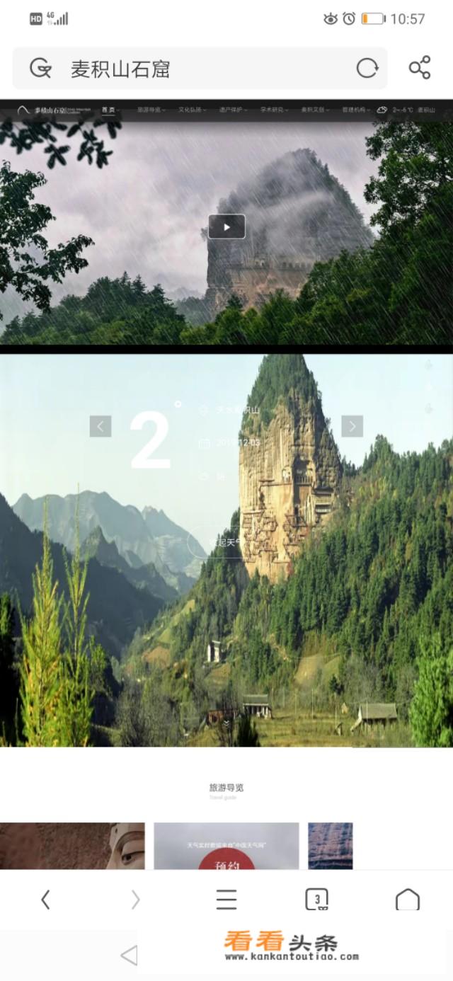 介绍四川旅游景点英语作文