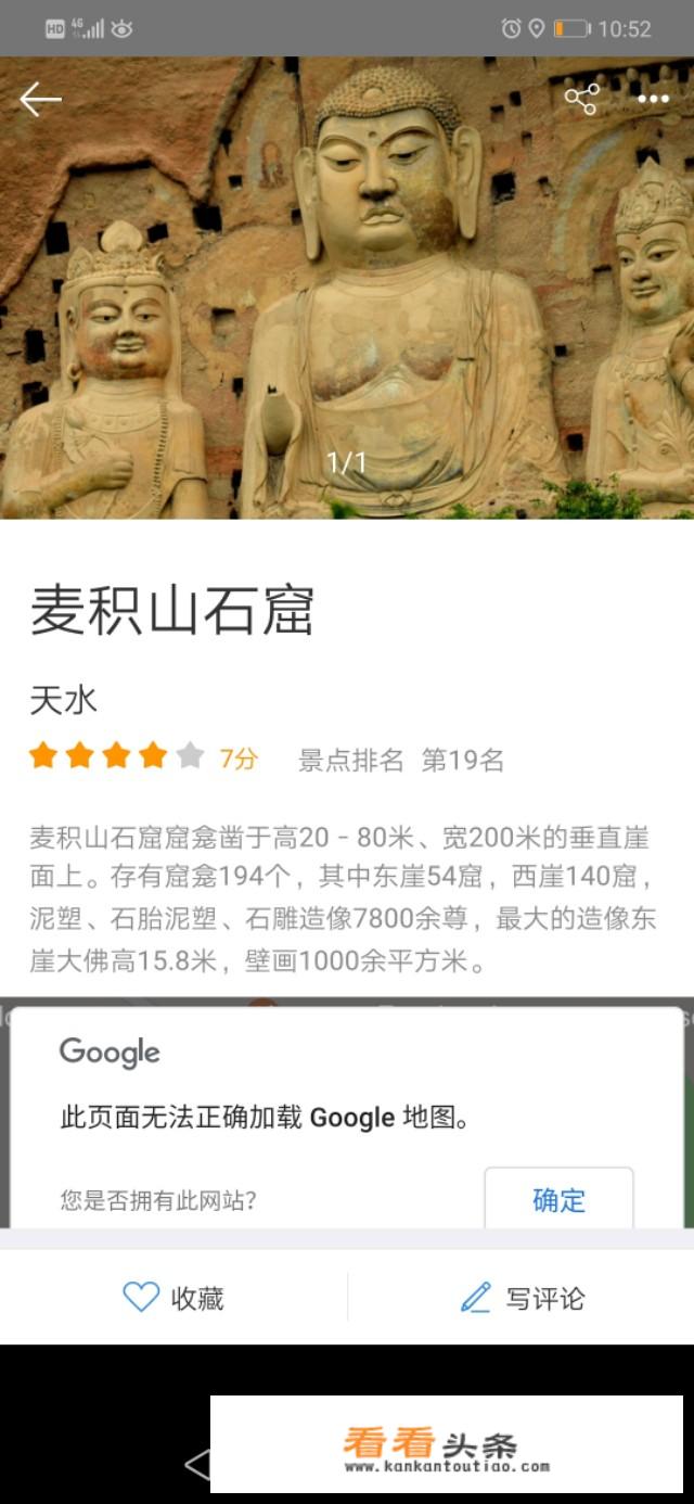 介绍四川旅游景点英语作文