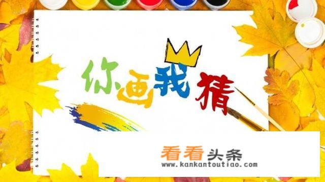 直播间主播互动小游戏有哪些