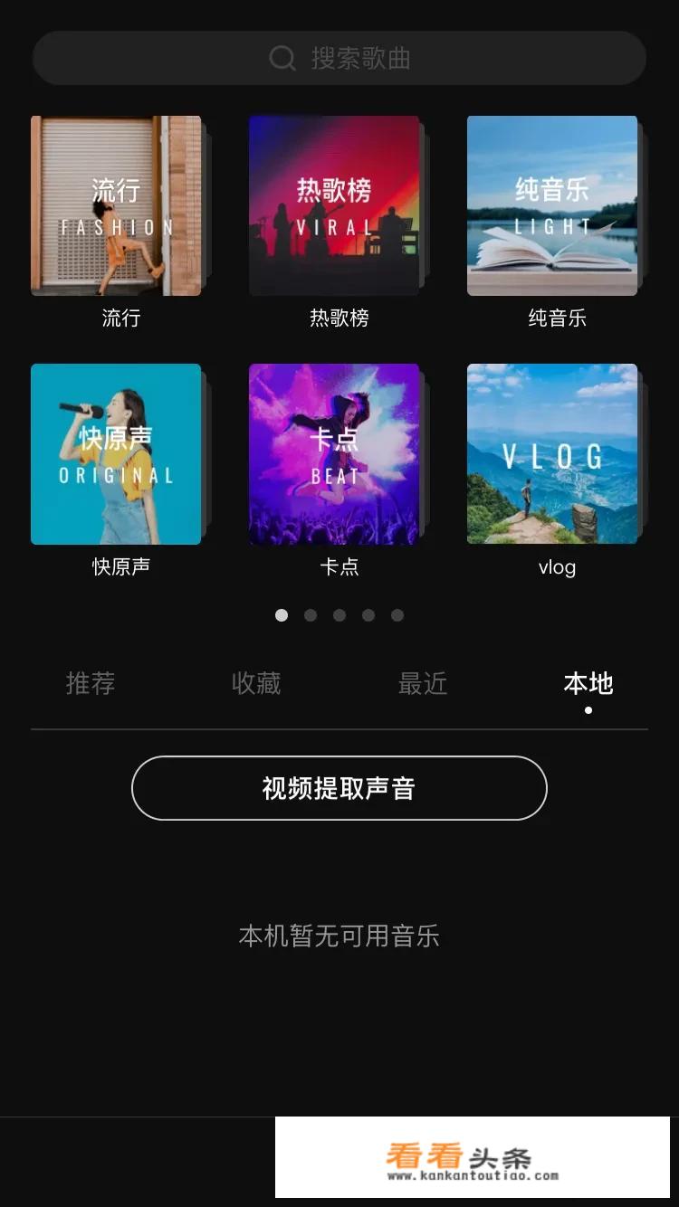 哪些网站下载歌曲免费