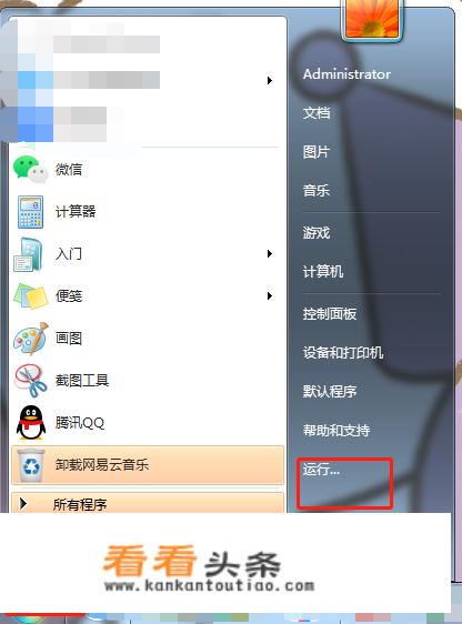 查看硬盘id和序列号
