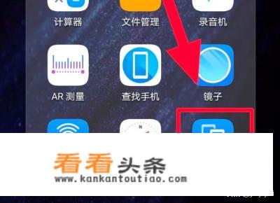 华为手机怎么传数据到新手机
