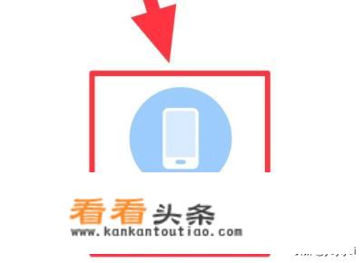 华为手机怎么传数据到新手机