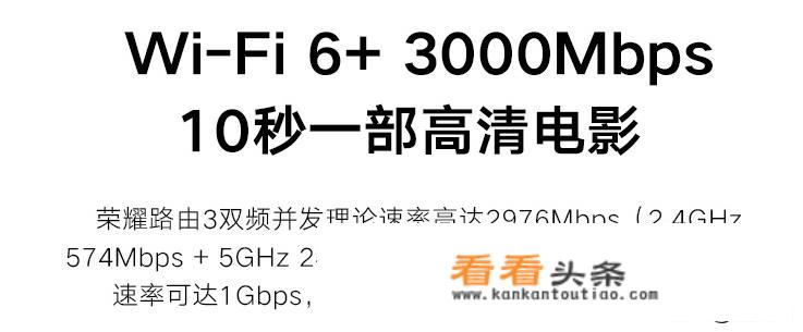 华为路由ax2和ax3区别