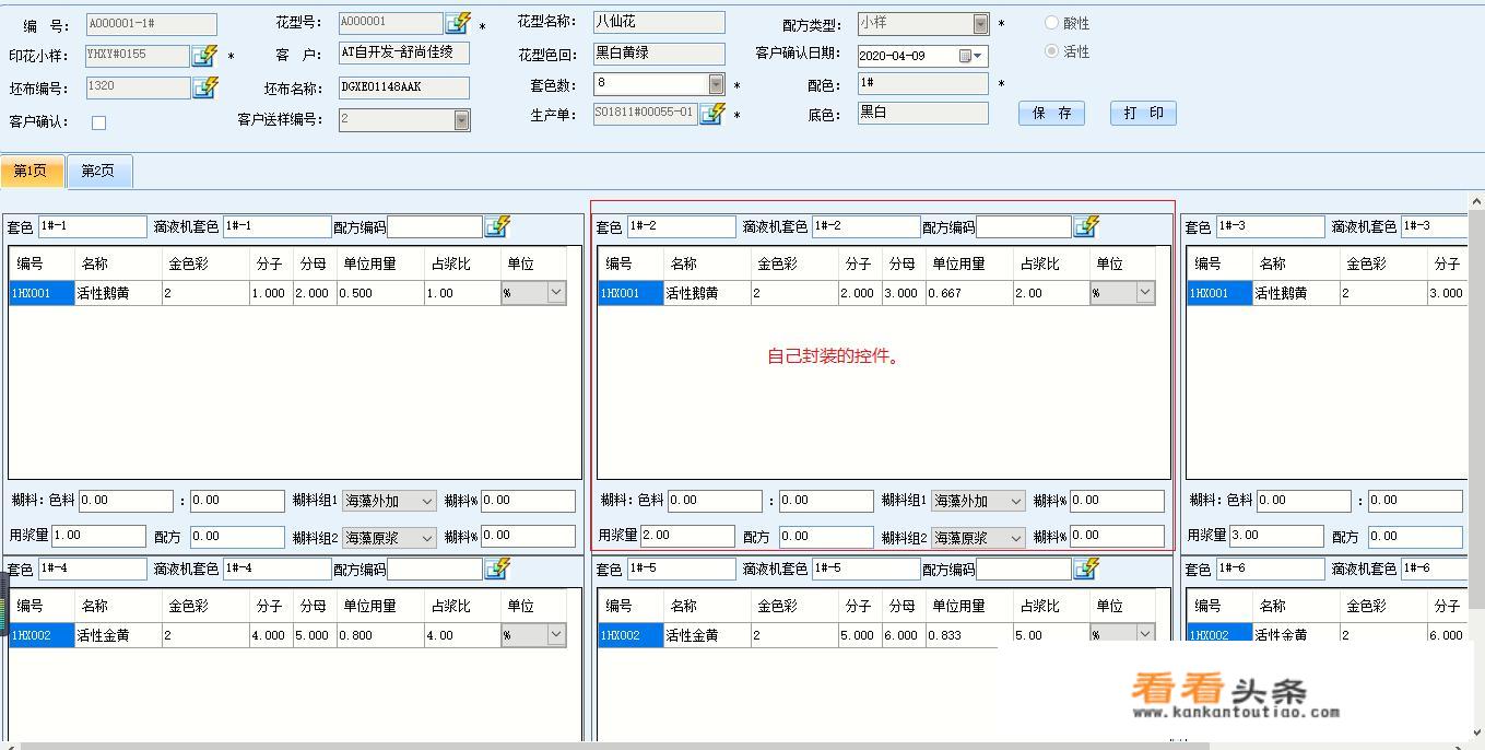 可视化编程软件有哪些好的推荐
