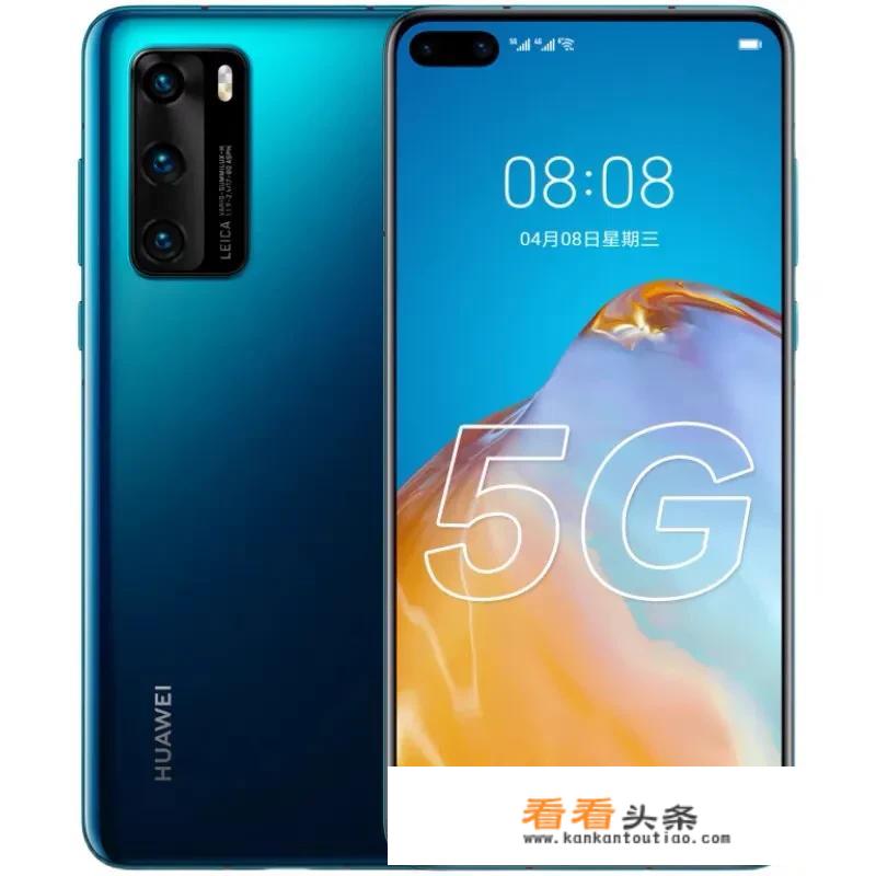 华为手机更高价格是多少