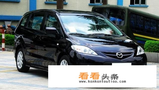 6万预算：10年12万公里马自达5和07年9万公里奥德赛，家用选谁更划算