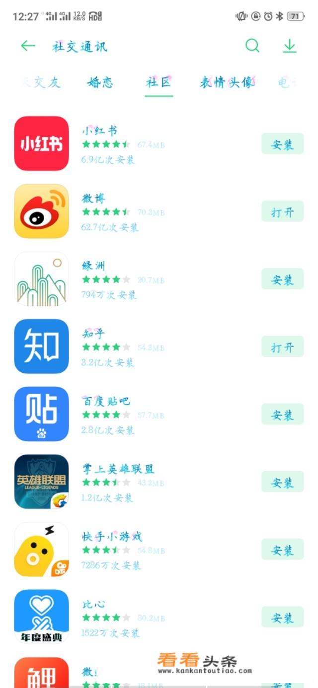 除了微信还有哪些聊天交友软件推荐