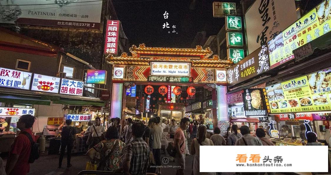 去台湾旅游，7天6晚的行程该如何安排