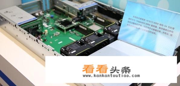 华为麒麟芯片依赖arm吗