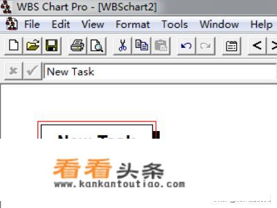 如何快速绘制WBS工作分解图