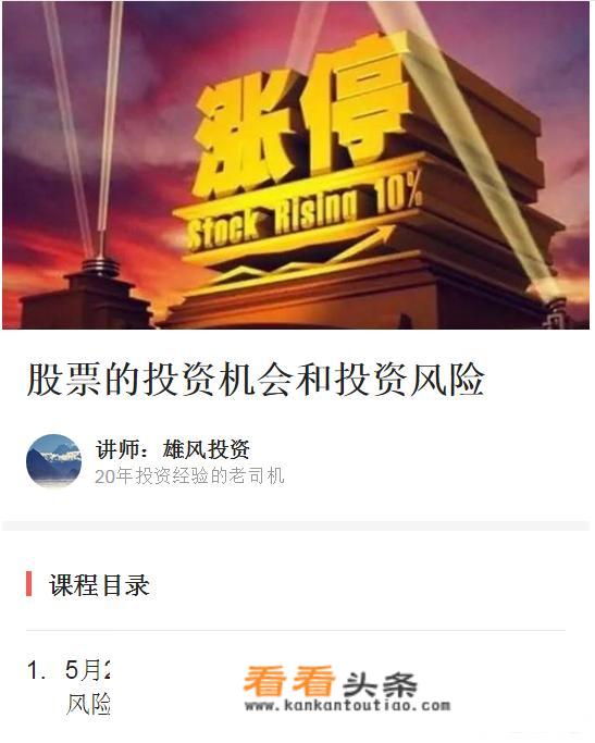 如何利用东方财富软件，画出未来个股的虚拟走势图