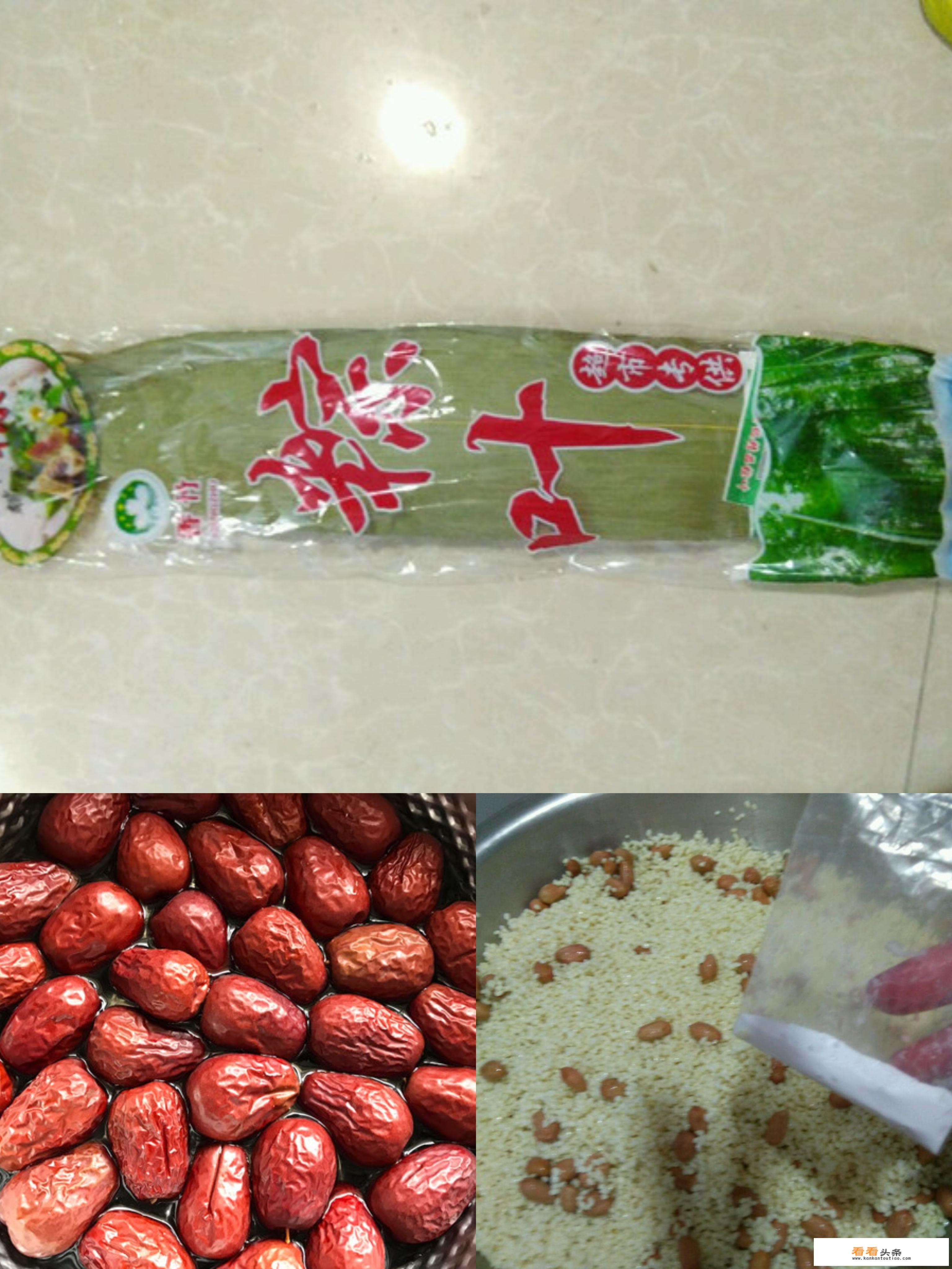 粽子的最简单包法