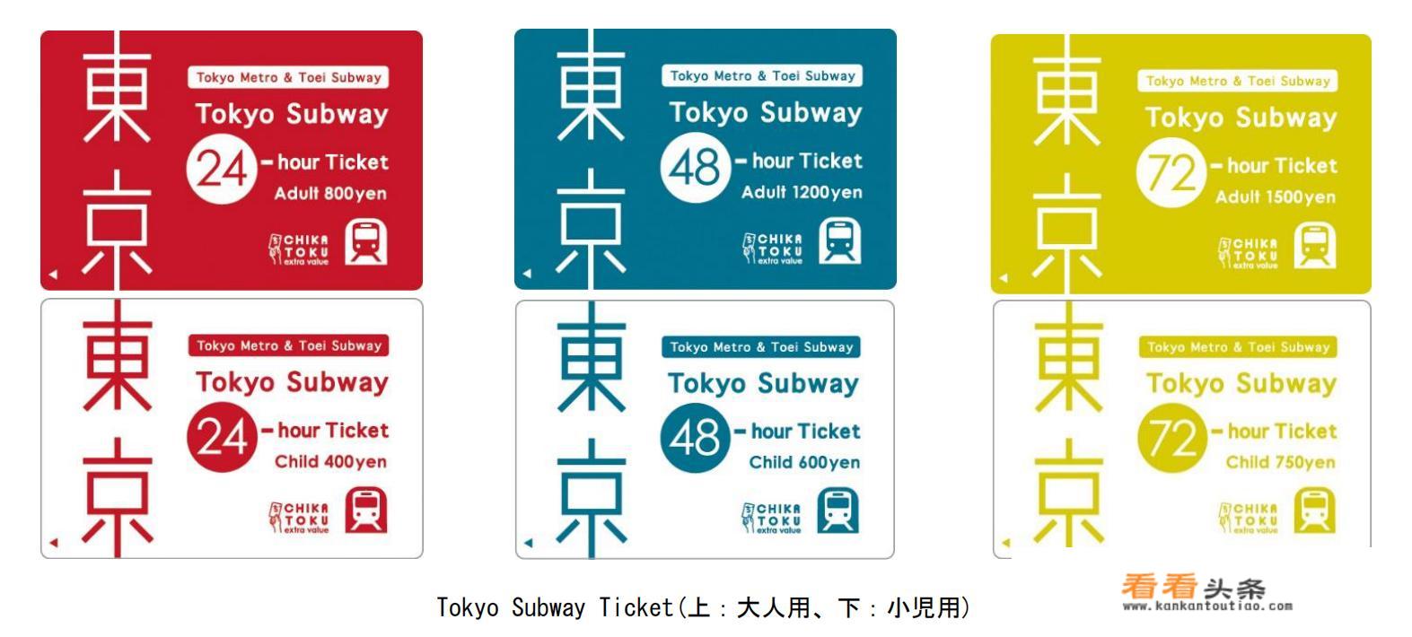 日本7天豪华游费用