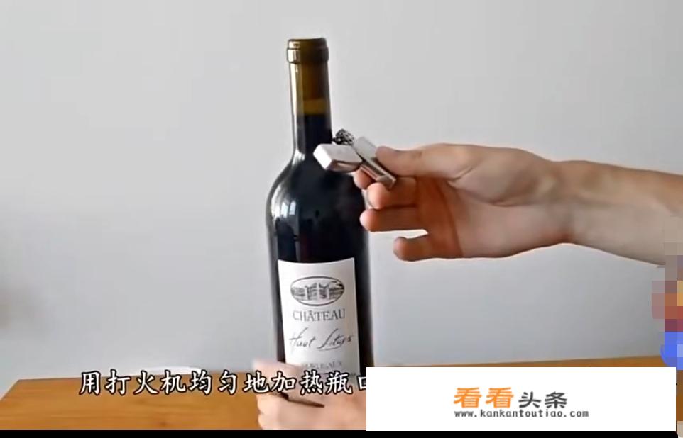 红酒没开瓶器怎么开用打火机