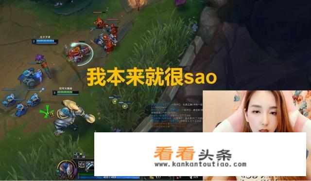 Rita直播再创新操作，网友纷纷脸红，性感主播变身污妖王，姿态身体都扛不住，你咋看