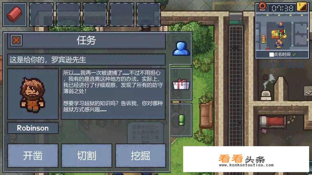 监狱建筑师游戏怎么解锁狱中劳役我玩了这游戏