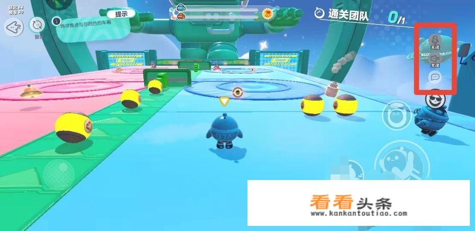 蛋仔怎么开麦克风
