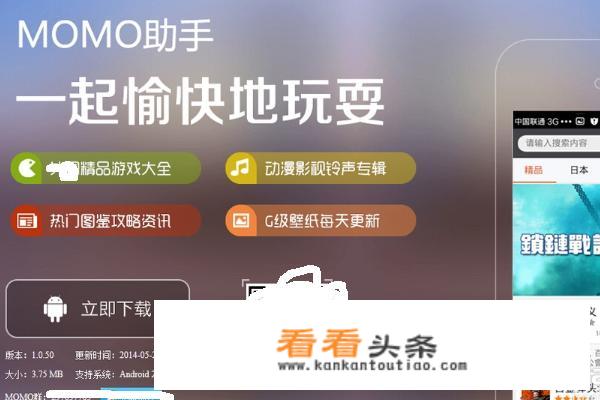 怎么在google play上下载日本游戏到手机上