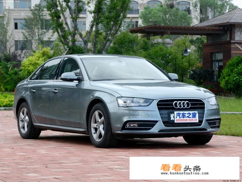 10万块的二手车奥迪A4L和10万块的大众朗逸新车，你会选择哪个
