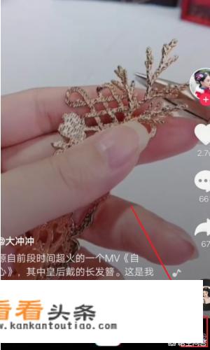 抖音如何开游戏直播
