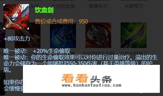 LOL“永不下马克烈”登顶韩服，依靠装备Bug，团战几乎不会下马，你怎么看