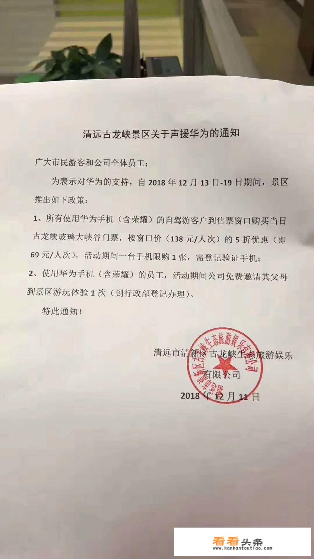 华为景区保安有权阻止你拍摄吗