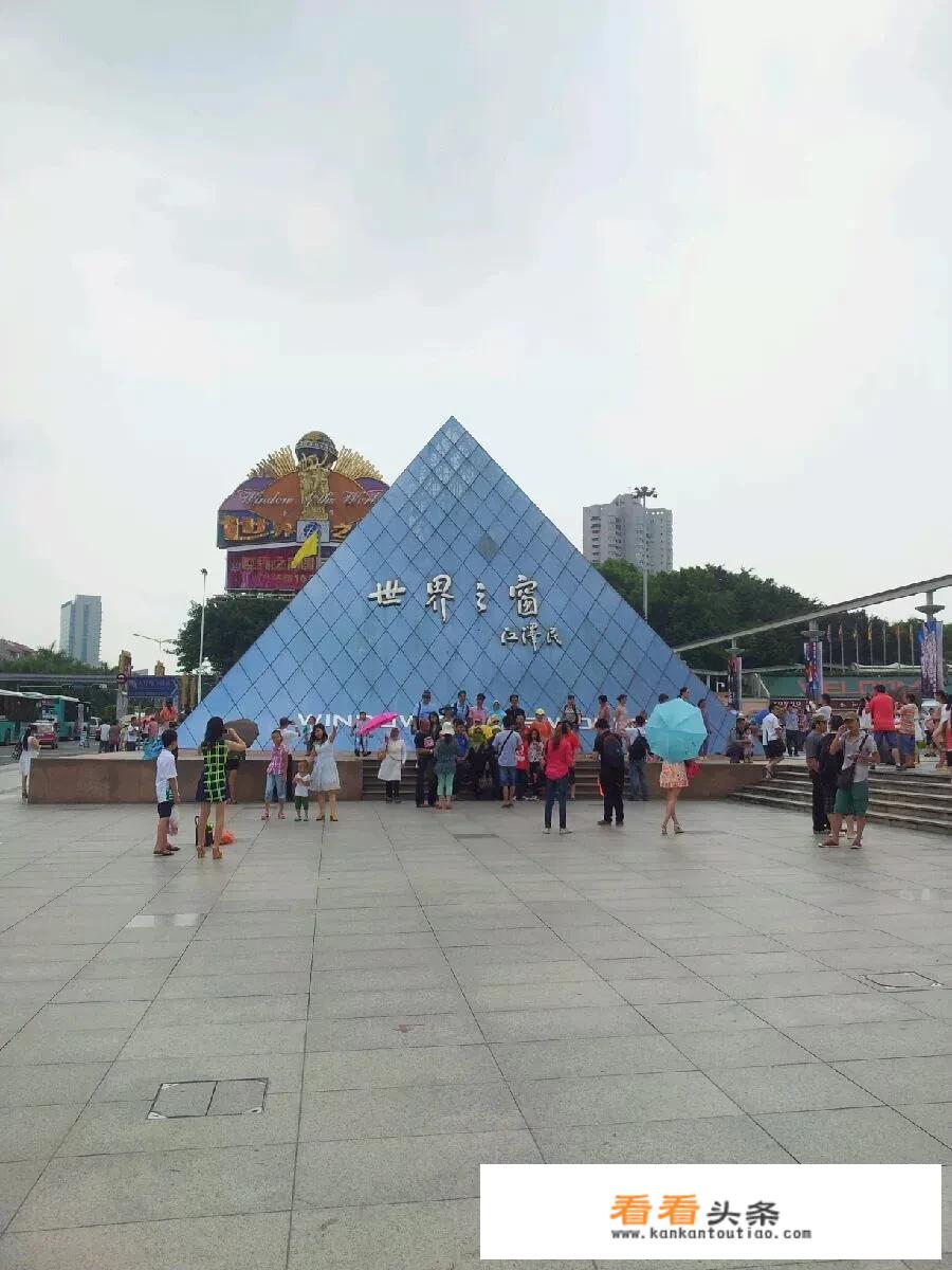 什么是旅游服务