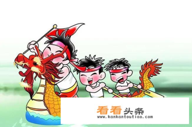 端午的来历和习俗
