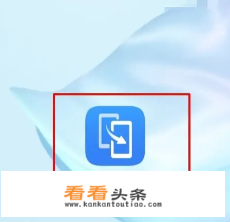 华为手机怎么克隆到苹果手机上