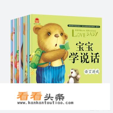 有哪些动画片能教宝宝学说话