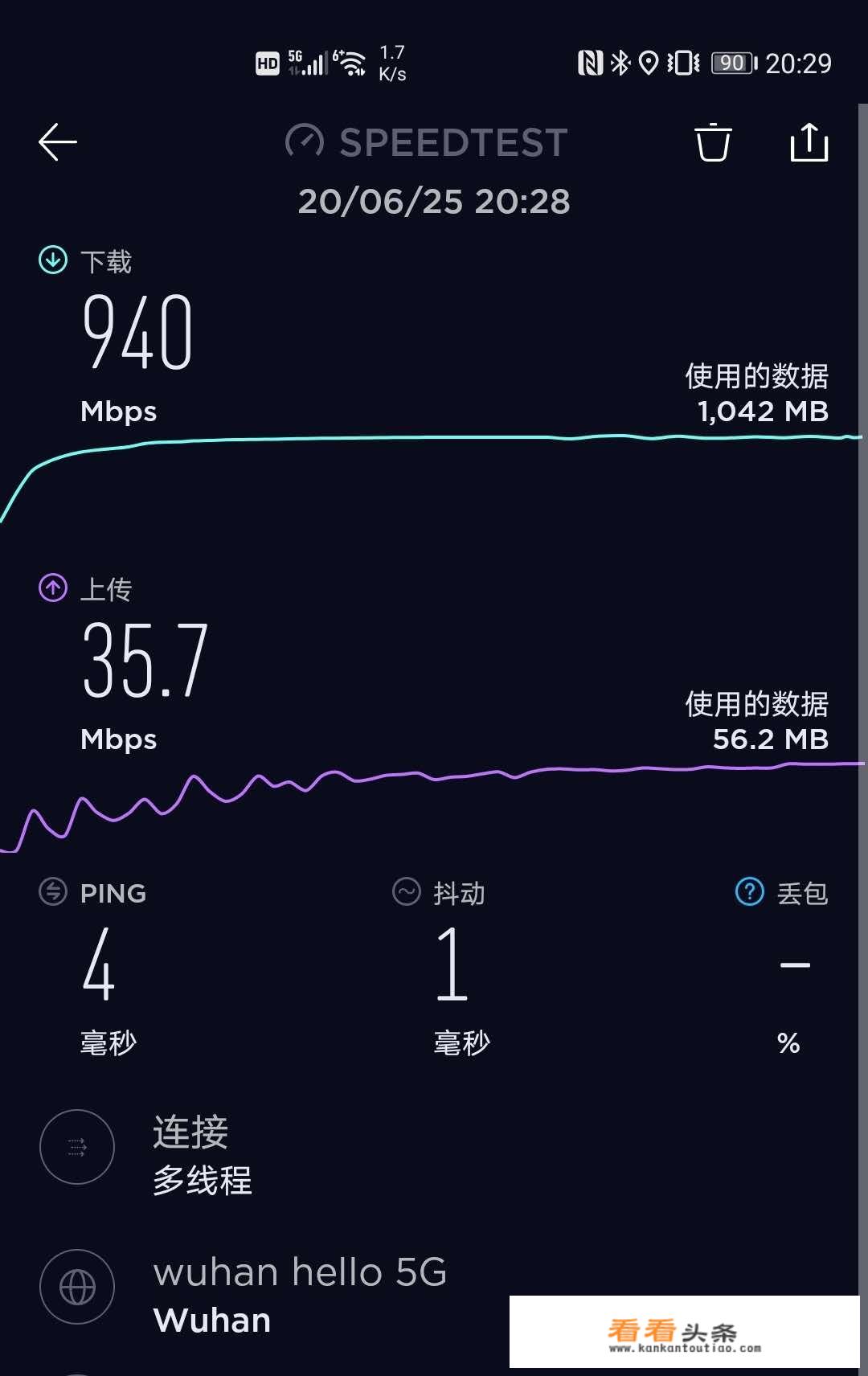 买华为A2还是AX *** RO，都买三个，准备有线组网，还是领势AC3900，主要看稳定性