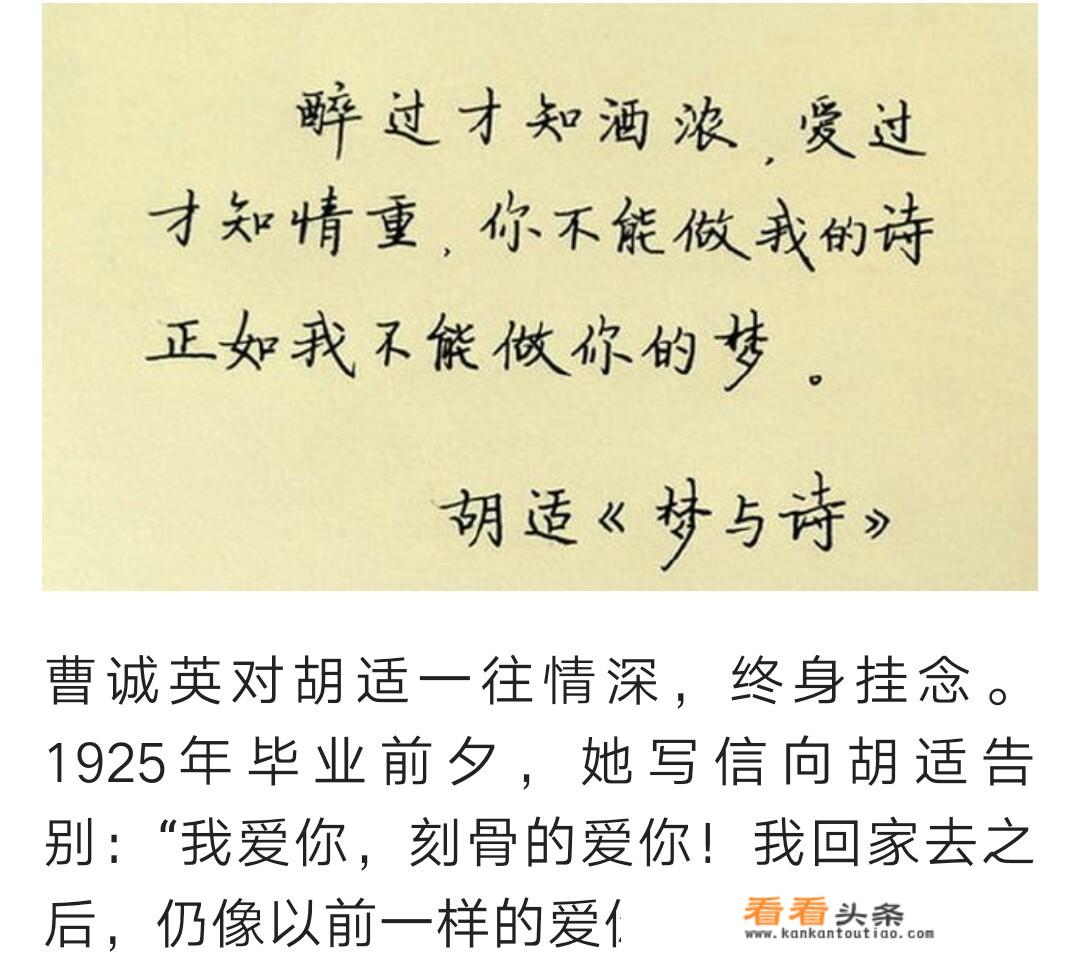 为什么世人都说真爱世间难寻