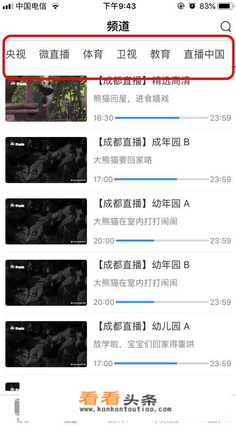 哪些app可以把手机变成监控摄像头