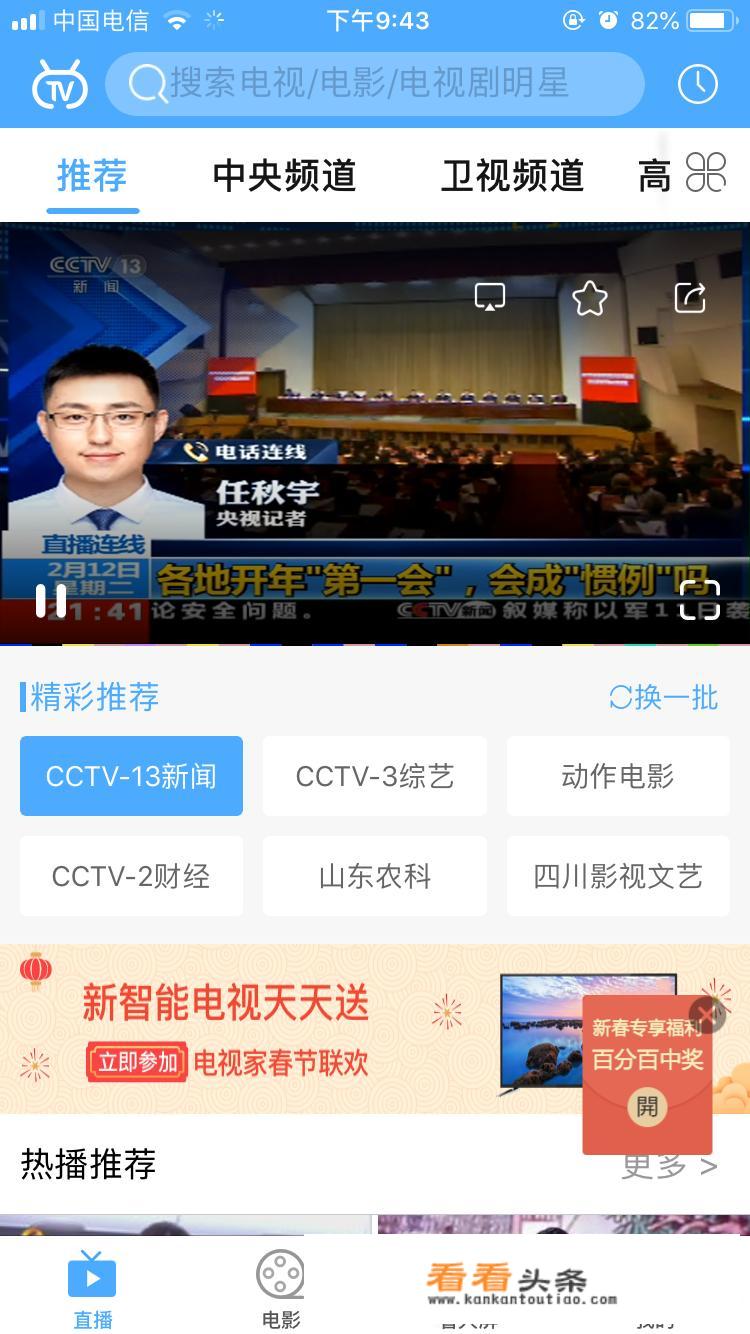 哪些app可以把手机变成监控摄像头