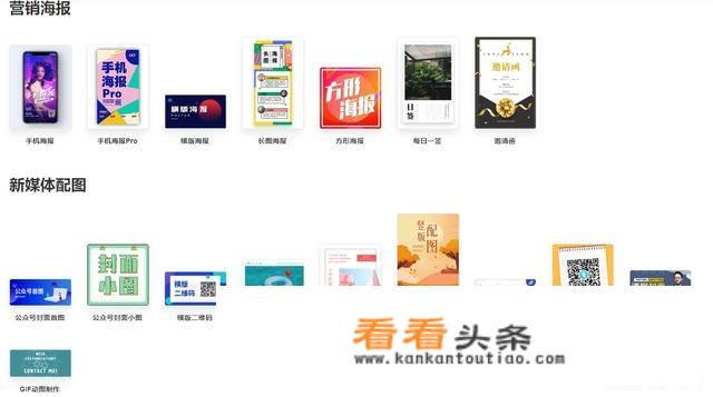 亲，海报 *** ，哪个软件好用
