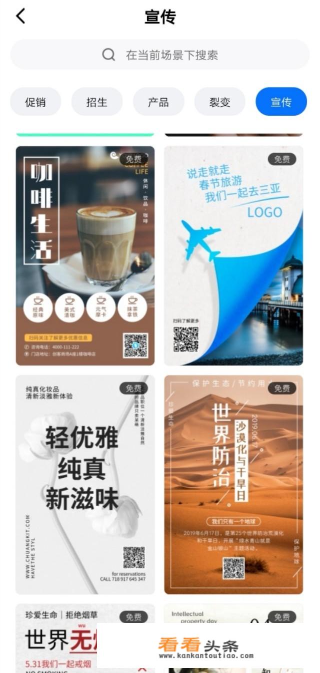 亲，海报 *** ，哪个软件好用