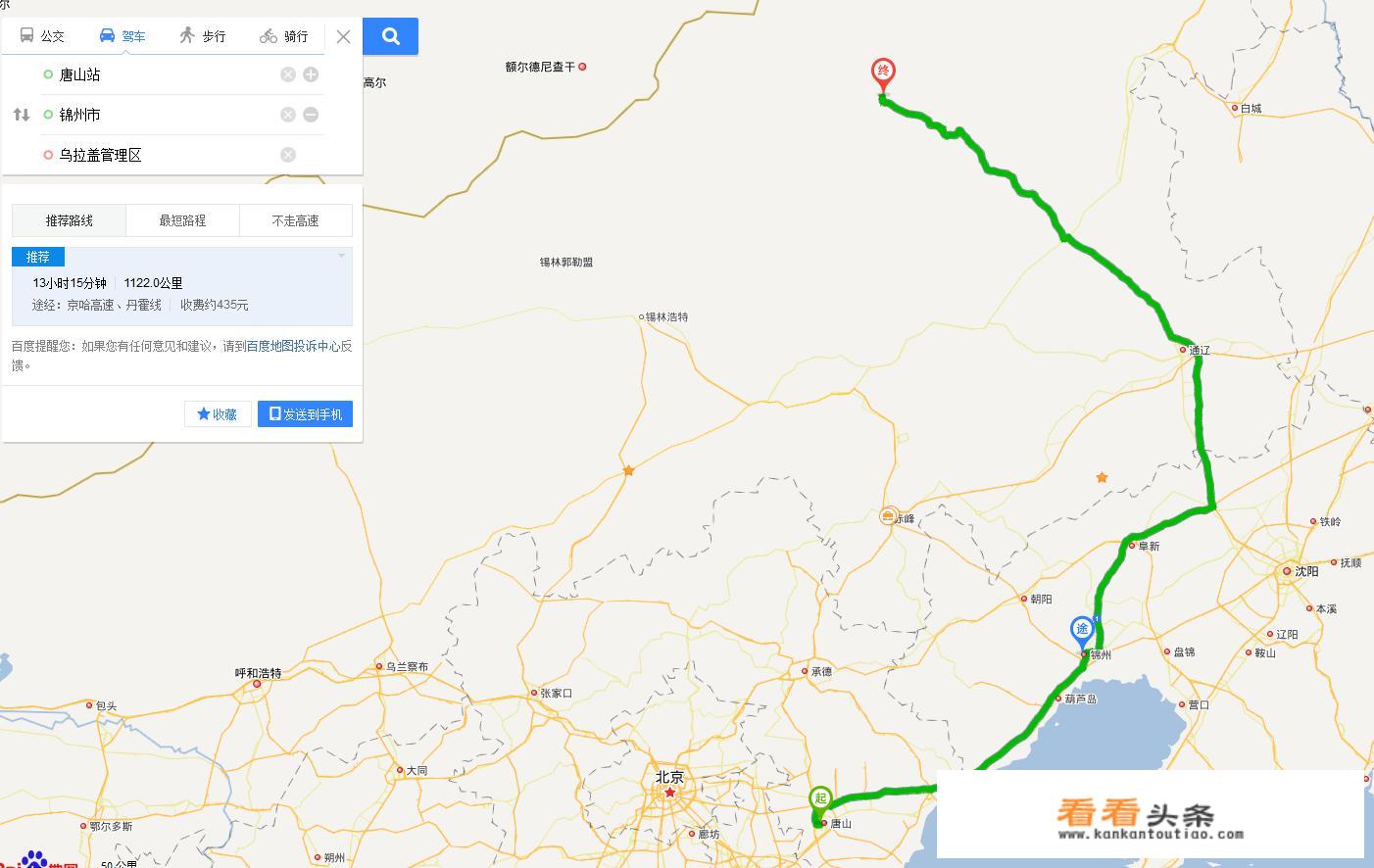 迁西有什么好玩的地方，迁西旅游攻略