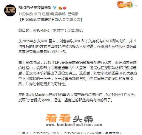 刘世宇拿了多少冠军
