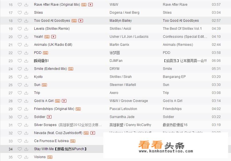 适合直播卖货特别震撼的音乐