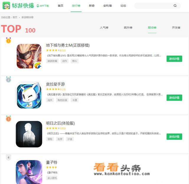 lastlife游戏怎么下载