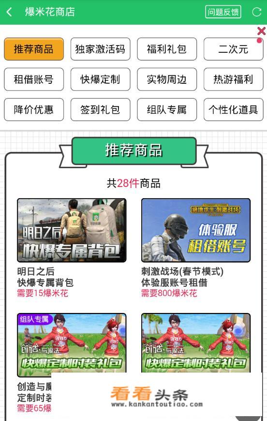 lastlife游戏怎么下载