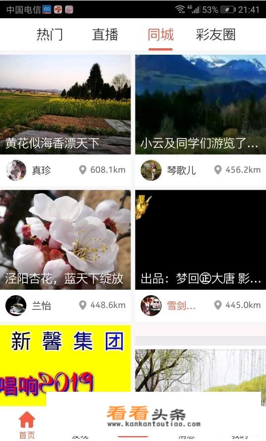 求问那种有固定模板，把照片放进去自动生成特效视频的软件有知道么～不是那种很简陋的照片移动那种